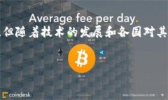 区块链新生态的含义区块链的基础知识在我们深