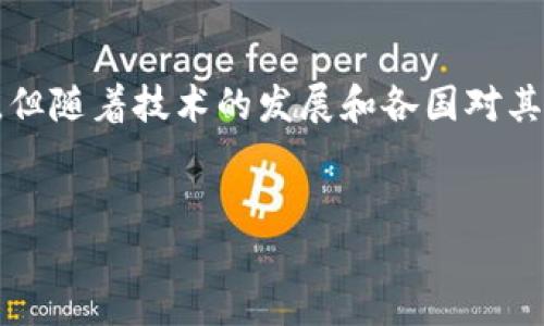 区块链新生态的含义

区块链的基础知识
在我们深入探讨“区块链新生态”之前，首先要了解区块链的基本概念。区块链是一种去中心化的分布式账本技术，它允许不同参与者在没有中介的情况下进行数据共享和交易。这种技术最初在比特币中得到了应用，但其潜力远不止于此。

什么是区块链新生态
当我们提到“区块链新生态”时，实际上是在说基于区块链技术衍生出的一个全新系统和环境。这种生态系统不仅包括区块链本身，还涵盖了各种利用区块链技术的应用、服务和参与者。比如，去中心化金融（DeFi）、非同质化代币（NFT）、智能合约以及各种基于区块链的项目，都可以看作这个新生态的一部分。

区块链新生态的组成部分
区块链新生态的组成部分很多，下面我们来重点介绍几个关键的部分：

h4去中心化金融（DeFi）/h4
去中心化金融是区块链新生态中最受欢迎的领域之一。DeFi利用智能合约，使得金融服务（如借贷、交易、投资等）可以在没有中介的情况下进行。这种模式大大提高了金融交易的效率，同时降低了成本，甚至让更多人能够参与到金融服务中。

h4非同质化代币（NFT）/h4
NFT是区块链新生态中的另一大亮点。它们允许数字艺术品、音乐、游戏资产等独特物品在区块链上交易，使创作者能够直接获益。NFT的兴起也使得艺术和文化产业发生了巨大的变革。

h4智能合约/h4
智能合约是自动执行的合约，可以在特定条件达到时自动执行合同条款。它们在区块链新生态中起到关键作用，确保交易的安全和透明。智能合约的使用能够减少人为错误，提升效率。

h4区块链社区和参与者/h4
区块链新生态中有各种各样的用户和开发者。从普通投资者到开发者，再到建立区块链项目的企业家，每个参与者都在推动着这个生态的不断发展和进步。

区块链新生态的优势
区块链新生态带来了许多显著的优势：

h4透明度与安全性/h4
所有交易和数据都在区块链上公开，任何人都可以查看。这提升了系统的透明性，降低了欺诈的可能性。此外，由于区块链的去中心化特性，数据更难被篡改，从而增强了系统的安全性。

h4降低成本/h4
通过去除中介，区块链可以显著降低交易成本。这使得小额交易和微支付成为可能，打开了全新的市场机遇。

h4全球化与无国界/h4
区块链技术是跨国界的，无论你身处何地，只要有互联网的地方，就能参与到区块链新生态中。这为全球范围内的经济活动提供了无限可能性。

h4去中心化与用户控制/h4
用户不再需要依赖传统机构进行交易，区块链让每个人都有权控制自己的数据和资产，赋予了用户更多的自主权。

区块链新生态的挑战
尽管区块链新生态有许多优势，但它也面临一些挑战：

h4技术壁垒/h4
区块链技术相对复杂，这可能导致普通用户的参与门槛较高。教育和培训是推广区块链的重要环节。

h4法律与监管/h4
由于区块链的去中心化特性，各国在法律法规上对其的监管存在差异。这使得跨国项目面临一定的法律风险。

h4能耗与环境影响/h4
某些区块链（如比特币）的挖矿过程耗费大量能源，引发了环境保护者的关注。因此，如何提升区块链的能效是一个亟待解决的问题。

思考问题
在了解区块链新生态的各个方面后，我们可以思考几个相关的问题：

h41. 区块链新生态会如何影响传统行业？/h4
区块链新生态将会对传统行业产生深远的影响。例如金融行业可能会迎来大规模的变革，传统银行可能会面临挑战，因为越来越多的消费者和企业开始采用去中心化金融服务。此外，艺术、娱乐、房地产等行业也将在这一新生态中找到新的商业模式。

h42. 如何参与到区块链新生态中？/h4
对于普通人来说，参与区块链新生态的方式有很多。你可以简单地购买和持有加密货币，或者参与到去中心化金融应用中去。此外，喜欢创作的人可以考虑进入NFT市场，发布和销售自己的数字作品。当然，了解区块链技术和参与相关教育培训也是非常好的方式。

总结
区块链新生态是一个蕴含着巨大潜力的全新领域。它以透明性、安全性、去中心化等优点，正在不断吸引越来越多的参与者。尽管面临挑战，但随着技术的发展和各国对其理解的加深，未来的区块链新生态必将更加成熟和完善。


探索区块链新生态：定义、优势与未来影响