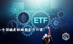 bianji/bianji区块链日蚀攻击的定义区块链技术是现