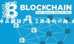 数字货币区块链是什么专业在当今这个数字化时