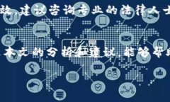 区块链技术在近年来快速发展，吸引了无数创业