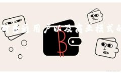 区块链（Blockchain）作为一种革命性的技术，近年