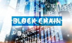 ### 区块链创新应用是什么意思区块链技术在近年