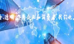 什么是区块链发票三期？区块链发票三期是指在