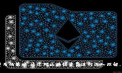 区块链资费是一个与区块链网络交易和服务相关