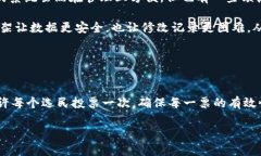 区块链这一概念是什么东西区块链，这个词越来