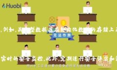 区块链项目DB重构的定义与重要性在区块链的世界