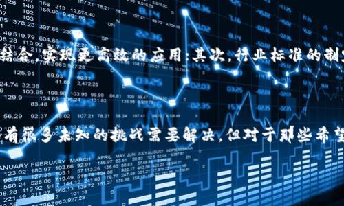 区块链核心机理是一个相对复杂但又极其重要的概念，它把许多现代技术的理论变成了实践。为了帮助你理解这一概念，我们将从几个方面来详细解释，包括区块链的基础概念、它的工作原理、主要特征和应用场景等。

什么是区块链？

区块链是一种去中心化的分布式账本技术，它通过网络中的多个节点共同维护数据，确保数据的安全性和透明性。每当一个新的交易发生时，这个交易就会被打包成一个数据块，并通过密码学方法确保数据的完整性。随后，块会被添加到已有的数据链中，形成一个连续的数据序列。这种技术的核心就是其不可篡改性和透明性，确保每个人都可以查看到过去的数据，但无法随意更改。

区块链的核心机理

区块链的核心机理主要包括以下几个方面：

h41. 分布式存储/h4

区块链的第一大特点是数据的分布式存储。与传统的集中式数据库不同，区块链将数据存储在多台计算机上，每个节点都持有一份完整的数据副本。这意味着即使其中某些节点出现故障，整个系统依然能够正常运行。

h42. 密码学技术/h4

数据的安全性由密码学技术保障。每个交易都需要通过哈希函数进行加密，生成一个唯一的数字指纹。这种加密方式确保了任何人都无法篡改区块中的信息，因为一旦信息被改动，哈希值也会随之变化，导致后续所有区块的哈希值失效。

h43. 共识机制/h4

共识机制是指网络中节点达成一致的方法。为了防止双重支付和恶意行为，区块链采用了不同的共识算法，如工作量证明（PoW）、权益证明（PoS）等。只有经过网络大多数节点验证通过的交易，才能被添加到区块链中。

h44. 不可篡改性/h4

一旦数据被写入区块链，就不可随意修改或删除。这使得区块链在很多需要数据透明和可追溯的应用场景中变得尤为重要，比如金融交易、供应链管理等。

区块链的主要特征

h41. 透明性/h4

由于区块链的每一个数据块都是公开可审计的，任何人都可以查看交易记录，增强了系统的透明度。这在很多需要信任的场合提供了保障。

h42. 安全性/h4

得益于密码学技术，区块链极大地提高了数据的安全性。由于数据存储在多个节点上，即使某个节点遭到攻击，整个网络的数据也不会受到影响。

h43. 去中心化/h4

区块链消除了对中介的依赖，使得交易过程更加高效。例如，在传统的跨境支付中，涉及银行、汇款公司等中介，而区块链能够通过智能合约直接完成交易，降低了成本和时间。

区块链的应用场景

h41. 金融领域/h4

区块链在金融领域中的应用已经相对成熟，如比特币、以太坊等数字货币。它们使得用户可以直接进行点对点的交易，消除传统银行的手续费。

h42. 供应链管理/h4

通过区块链技术，供应链中的每一个环节都可以被追溯和验证，这对于打击假货、提高透明度等有着显著的作用。

h43. 智能合约/h4

智能合约是自动执行的合约，通过区块链技术确保合约的执行不依赖第三方。例如，在房产交易中，交易双方可以通过智能合约完成交易，而不需要中介。

h44. 数字身份/h4

区块链可以用于创建不可篡改的数字身份，用户可以自主掌控自己的信息，并在需要的场合提供访问权限，保护隐私的同时避免身份盗用。

常见问题

h41. 区块链是否会取代传统的数据库？/h4

区块链和传统数据库各有优缺点。区块链在数据安全性和透明性方面有显著优势，但对于大规模数据的处理效率可能较低。因此，在某些场景下，传统数据库可能会更合适，尤其是对于需要高频并发读写的应用。而在需要高度安全和透明的场合，区块链的优势则不言而喻。

h42. 区块链的未来发展趋势是什么？/h4

区块链技术正处于快速发展阶段。未来，随着更多行业开始探索区块链的潜能，我们可能会看到以下几个趋势：首先，越来越多的企业将尝试将区块链技术与人工智能、大数据等技术结合，实现更高效的应用；其次，行业标准的制定将加速区块链的规范化发展，例如在金融监管、数据隐私等方面。此外，随着技术的成熟和应用场景的扩大，区块链服务的成本将逐渐降低，普通消费者将能更方便地使用这项技术。

结尾

区块链核心机理的理解为我们探索这一新兴技术打下了基础。从分布式存储到密码学的运用，再到其去中心化的特性，区块链正以其独特的方式改变着我们生活的方方面面。虽然还有很多未知的挑战需要解决，但对于那些希望在数字化时代保持竞争力的个人和企业来说，熟悉并掌握这一技术将是未来的必然选择。

在理解区块链核心机理的基础上，我们有必要关注其应用的实际成效和未来的发展，带着这样的思考，我们将能够更好地拥抱未来的技术变革。