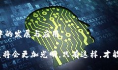 a href=＂#ant_blockchain_problems＂蚂蚁区块链的问题是