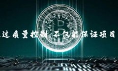 区块链QC的含义与重要性在区块链的世界中，我们