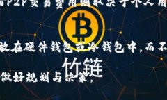 什么是区块链兑换法币？区块链兑换法币是一个