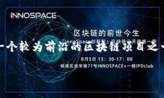 区块链技术正逐渐渗透到各个行业，其中有一些