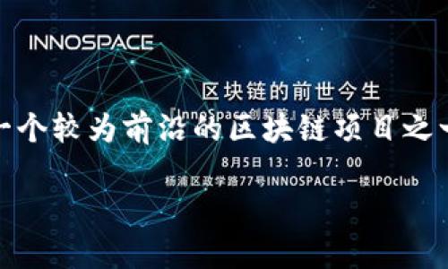 区块链技术正逐渐渗透到各个行业，其中有一些特定的项目和技术持续引发关注。NGK（Next Generation Knowledge）是一个较为前沿的区块链项目之一。为了帮助您更好地理解这个项目以及它在区块链行业中的作用，我们将对NGK做一个全面的介绍，并探讨相关的一些问题。

深度解析：区块链NGK——未来知识经济的新引擎