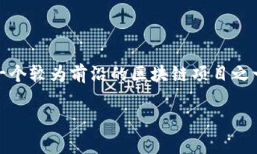 区块链技术正逐渐渗透到各个行业，其中有一些特定的项目和技术持续引发关注。NGK（Next Generation Knowledge）是一个较为前沿的区块链项目之一。为了帮助您更好地理解这个项目以及它在区块链行业中的作用，我们将对NGK做一个全面的介绍，并探讨相关的一些问题。

深度解析：区块链NGK——未来知识经济的新引擎