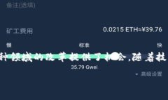 什么是必订区块链？在这个瞬息万变的数字时代