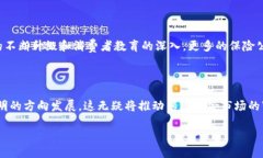 探索韩国区块链保险业务的新蓝海在当前这个数