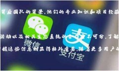 区块链交易和加密货币的世界中，有很多新兴的