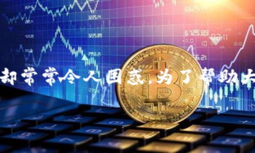 在当今数字化快速发展的时代，云计算和区块链都是非常热门的话题，然而，它们各自的特性和应用却常常令人困惑。为了帮助大家更好地理解这两项技术，我将在下文中详细探讨它们的区别，以及它们在实际应用中的适用场景。

云计算与区块链的深度区别及其应用价值