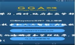 区块链技术的迅速发展，近年来在多个领域找到