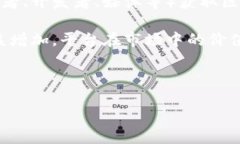 什么是全球区块链动态平台？在过去的几年里，