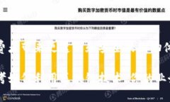 在当今数字化与全球化速度加快的时代，区块链