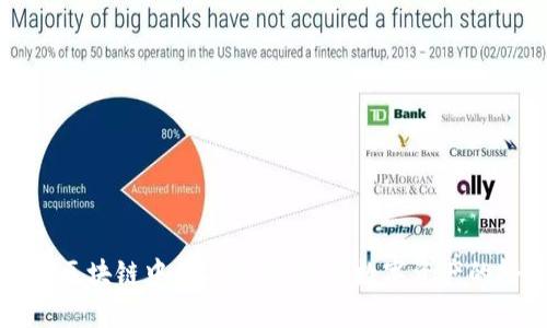 揭秘区块链中的二维码：构建数字资产的桥梁