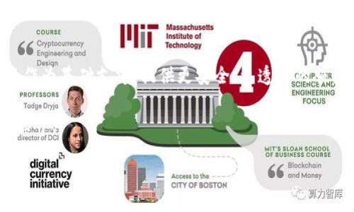 区块链数字证书的定义与重要性

在数字化时代，身份验证和数据安全显得尤为重要。区块链数字证书，正是在这种背景下应运而生的一种新型证书。简单来说，它是一种基于区块链技术的电子证书，用于证明某个实体的身份或资质。与传统证书相比，区块链数字证书具有更高的安全性和可信性，这使得它在众多行业和领域中逐渐受到青睐。

区块链数字证书的主要特征在于其不可篡改性和透明性。由于区块链的分布式账本特性，一旦信息录入，就无法被随意修改。这一特性为证书的真实性提供了有力的保障。

区块链数字证书的构成要素

区块链数字证书通常由以下几个要素组成：

ul
    listrong持证人信息：/strong包括持证人的姓名、身份信息等，确保能够准确识别证书所属者。/li
    listrong证书类型：/strong如学历证书、职业资格证书等，明确持证人的资格或身份。/li
    listrong颁发机构：/strong提供证书的单位或机构，确保证书的权威性和可靠性。/li
    listrong时间戳：/strong记录证书的发放时间，帮助追踪证书的有效期。/li
    listrong数字签名：/strong基于持证人与颁发机构共同的密码学技术，确保证书的完整性和真实性。/li
/ul

区块链数字证书的优势

区块链数字证书的优势主要体现在以下几个方面：

ul
    listrong安全性：/strong由于其加密特性，区块链数字证书更不容易被伪造或篡改。/li
    listrong便捷性：/strong持证人可以随时随地通过网络验证自己的证书，方便高效。/li
    listrong透明性：/strong任何相关方都可以实时查询证书的状态，提升了信息的透明度。/li
    listrong降低成本：/strong通过区块链的去中心化特性，省去了许多繁琐的纸质流程和中介费用。/li
/ul

区块链数字证书的应用场景

区块链数字证书的应用场景有很多，以下是一些典型的领域：

ul
    listrong教育行业：/strong许多学校和大学开始采用区块链技术发放数字学历证书，学生可以方便地向用人单位展示自己的学历证书，避免了伪造的风险。/li
    listrong金融行业：/strong一些金融机构使用区块链数字证书验证客户身份，从而提高了客户开户的效率，降低了金融诈骗的风险。/li
    listrong医疗行业：/strong在医疗行业，区块链数字证书可以用来验证医生的资质，患者也可以通过区块链查询自己的医疗记录，以确保数据的准确性和安全性。/li
    listrong供应链管理：/strong利用区块链数字证书，可以追踪商品在供应链中的每一个环节，确保产品的真实性和来源的可靠性。/li
/ul

常见问题解答

h41. 区块链数字证书在日常生活中会带来哪些变化？/h4

区块链数字证书正在逐渐改变我们的日常生活。首先，它提升了我们在申请工作时的便利性。传统的纸质证书需要寄送和验证，不仅耗时长且容易出现错误，而区块链数字证书可以立即在线验证，极大地加速了招聘流程。不仅如此，区块链数字证书还能防止身份盗用和虚假信息的传播，使得求职者和雇主之间的信任度更高。

其次，在旅行和出行时，区块链数字证书也能发挥作用。例如，一些国家的入境政策会要求旅客提供健康证明，利用区块链技术颁发的健康证书可以快速、安全地验证个人健康信息，简化通关手续，提升旅行体验。

h42. 如何确保区块链数字证书的有效性？/h4

确保区块链数字证书有效性的关键在于其背后的技术和相关的管理机制。首先，持证人应确保自己的数字证书来自于认可的权威机构。例如，许多知名学校和认证机构正在使用区块链技术，这些机构的证书更具可信度。

其次，持证人应该定期检查自己的数字证书状态，以确保没有过期或被撤回。区块链的透明特性使得这一过程变得更加简单，持证人只需通过相应的平台查询即可。在接受任何带有数字证书的服务时，也应选择那些能够提供快速验证的服务提供者，这样可以有效规避潜在的风险。

未来展望

随着技术的不断发展，区块链数字证书的应用将会越来越广泛。可以想象，在不久的将来，几乎每个行业都会涉及到数字证书，而区块链技术将作为基础支撑，提供更安全、更透明的服务。特别是在身份认证、数据共享等方面，区块链数字证书的应用将极大推动社会的发展与进步。

总之，区块链数字证书不仅是技术的突破，更是对传统证书的一次革新。它代表着未来证书的趋势，为我们构建了一个更加安全与便捷的数字世界。

区块链数字证书的全面解析及应用前景