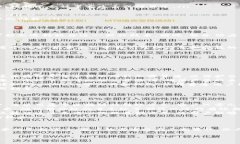 区块链的客户是指在区块链技术及其应用生态中