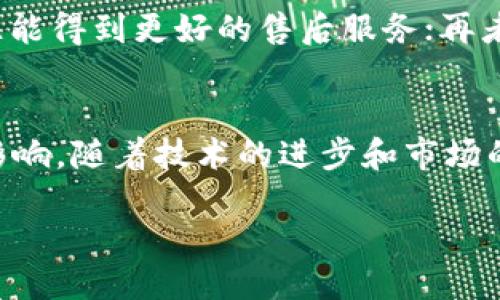 什么是区块链音箱？
区块链音箱是近年来在科技潮流中崭露头角的新兴音响产品。结合了区块链技术与音频播放功能，这种音箱不仅可以播放音乐，还能实现音乐版权的保护与交易，甚至可以进行数字资产的分享。通过去中心化的技术，区块链音箱尝试解决传统音响行业中的版权纷争和收益分配问题，提供了一种全新的音乐体验。

区块链音箱的市场现状
目前，市场上已经有一些品牌开始布局区块链音箱这一领域。例如，一些科技公司和音响厂商联手推出了自己的区块链音箱，试图在这一新兴市场占据一席之地。不过，由于技术的复杂性和用户对这类产品认知的薄弱，市场接受度还有待提高。

区块链音箱的主要品牌
那么，市场上有哪些或知名或新兴的区块链音箱品牌呢？目前比较有代表性的品牌包括：
ul
    listrong音量（YinLiang）/strong - 这个品牌以其高音质和区块链技术的结合而受到用户关注，重视音乐的版权保护。/li
    listrong声链（ShengLian）/strong - 专注于打造支持智能合约的音箱，方便用户在享受音乐的同时进行资产交易。/li
    listrong音符（YinFu）/strong - 以其出色的音效和精致的设计吸引了大量年轻用户，且以较友好的价格进入市场。/li
    listrong曲奇（QuQi）/strong - 以个性化定制和区块链驱动的音乐社交为特点，受到一些音乐爱好者的青睐。/li
/ul

区块链音箱的功能与优势
区块链音箱的最大的优势在于它让我了解音乐背后的故事。通过区块链，用户可以直接从创作者那儿购买音乐内容，确保创作者获得公正的收益，这种透明的交易让消费者更有信任感。另外，区块链还能够确保音频内容的不可篡改性，用户再也不需要担心下载到盗版音乐了。

用户体验与互动性
很多区块链音箱也在音响功能之外加强了用户的互动体验。例如，有的品牌推出了可以通过社交平台分享的功能，用户不仅仅是听音乐，而是可以将自己的听歌体验分享给朋友，甚至可以邀请朋友一起听同一首歌。这样的设计无疑增强了使用的乐趣。

未来的发展趋势
随着区块链技术的不断成熟，区块链音箱未来的发展的可能性是巨大的。技术会不断、音质会持续提升，甚至可能出现更多的功能，比如语音助手或家居控制等。而随着人们对音乐版权意识的提高，也会促使更多的音乐创作人参与到这一生态中，使得整个市场更加丰富多彩。

常见问题
区块链音箱虽是新兴产品，但在受众和市场中也有不少疑问。以下是两个常见的问题及其解答：

问题一：区块链音箱的音质如何？
虽然名为“区块链音箱”，但是这并不意味着它音质就一定会比传统音响差。事实上，许多品牌在音质上都下了重本，尤其是一些专注于高端音响的企业，它们不仅配备了高保真的扬声器，还进行了声学的精细调校。本质上，区块链音箱的音质好坏很大程度上还是取决于品牌且个人偏好，选择合适的声音类型才是关键。

问题二：购置区块链音箱需注意哪些方面？
在选择购买区块链音箱时，消费者应关注多个方面。首先，音质是最基础的要求，建议先试听再决定；其次，品牌的知名度和信誉也很重要，选择大品牌往往能得到更好的售后服务；再者，功能的多样性也是一个考量点，例如是否支持智能语音助手、是否抵抗水或湿气等；最后，要留意产品的价格，根据自己的需求和预算来进行选购。

总结
区块链音箱的出现为传统的音响行业带来了新的生机。这一创新的产品不仅可以作为高品质的音响设备，还能在音乐的流通和版权保护上发挥积极的影响。随着技术的进步和市场的逐步成熟，区块链音箱的未来将会更加光明和多元化。作为新时代的音乐消费者，我们也应当积极关注这一产品，体验它所带来的不同寻常的音乐旅程！

为：探索未来音乐体验：区块链音箱的品牌与优势