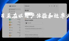 区块链工程的缺点主要是指在实施和应用区块链