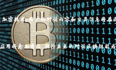 什么是对话区块链？随着数字化时代的到来，区