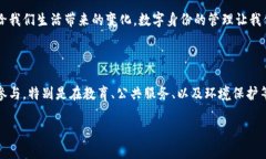 误解区块链的真正含义区块链，这个词在近几年