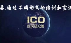 区块链重生计划：探索未来技术的无限可能在当