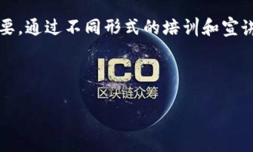 区块链重生计划：探索未来技术的无限可能

在当今瞬息万变的科技时代，区块链技术以其独特的分散性和透明性获得了越来越多的关注。在这个背景下，