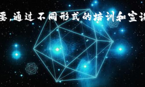 区块链重生计划：探索未来技术的无限可能

在当今瞬息万变的科技时代，区块链技术以其独特的分散性和透明性获得了越来越多的关注。在这个背景下，