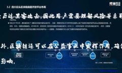 区块链（Blockchain）是一个存储数据的技术，通常