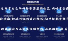 区块链ISP：揭开网络的新篇章近年来，区块链技
