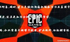 引言：区块链与合作业务的完美结合随着科技的