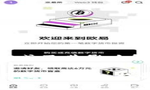 区块链的节点匹配方式及其影响解析

深入探索区块链节点匹配方式，提升网络效率和安全性