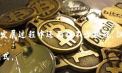 货运区块链服务平台是什么货运区块链服务平台