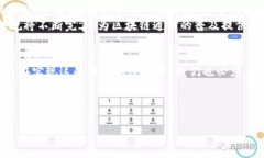 区块链通信隐私的含义在当今互联网快速发展的