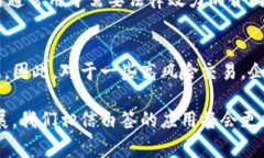 区块链技术的发展带来了许多新的术语和概念，