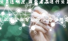 区块链金融大咖指的是在区块链和金融领域具有