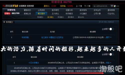 区块链的目标市场是什么？

区块链技术自诞生以来，就备受关注。其去中心化、透明、安全等特性使其在多个领域展现出巨大的潜力。随着时间的推移，越来越多的人开始探讨区块链的目标市场。本文将深入分析区块链技术所针对的不同市场，并探讨其应用场景。

区块链技术广泛应用的独特市场