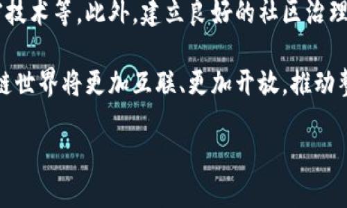 区块链技术正以其去中心化和透明性而逐渐引起关注。在这个领域，有一些专有名词需要我们了解，其中“PSE”就是一个重要的缩写。为了让你更好地理解PSE的含义以及它在区块链中的作用，接下来我将详细介绍。

什么是PSE？
PSE是“Public Smart Contract Exchange”的缩写，翻译成中文就是“公共智能合约交换”。在区块链技术的背景下，PSE代表着一种开放的协议，允许不同的区块链平台之间进行智能合约的创建、共享和交换。可是，PSE究竟有什么重要性呢？

PSE的重要性
在去中心化的网络中，智能合约是一种关键的机制，它可以自动执行合约条款，而无需中介干预。PSE的出现，使得不同网络之间可以自由地进行合约的交换，从而扩大了区块链的应用场景。这意味着，不同的区块链项目可以更有效地协同工作，组建一个更加互通的生态系统。

PSE的功能
PSE不仅提供了智能合约的交换平台，还具有其他一些功能，其中包括：
ul
    listrong智能合约的互操作性：/strong通过PSE，各种不同区块链之间可以实现智能合约的互操作性。这意味着你可以在一个链上创建的合约可以在另一个链上被调用和执行，这大大提高了合约的灵活性。/li
    listrong资源共享：/strongPSE促进了区块链经济中的资源共享，各种项目可以在PSE平台上互相借用和共享资源，进一步推动了技术创新。/li
    listrong降低成本：/strong以往开发者需要为每个区块链项目单独创建合约，而PSE的出现使得这个过程变得简便且成本更低。/li
/ul

PSE的应用场景
在现实世界中，PSE的思路可以应用到多个领域，诸如金融、物流、供应链管理等。例如，在金融领域，通过PSE，不同的金融机构可以共享他们的智能合约，实现便捷的跨境支付与资金转移。而在物流领域，PSE能够帮助不同的供应链参与者实时共享跟踪信息，减少盗用和错误。

挑战与展望
尽管PSE有许多优点，但在应用过程中也面临着一些挑战。例如，如何确保不同链之间的安全性和兼容性、如何建立有效的治理机制等都是需要解决的问题。不过，随着技术的不断进步，PSE在未来有望为区块链的生态系统带来更大的变革性影响。

与PSE相关的问题
h41. PSE是否会改变现有的区块链生态系统？/h4
毫无疑问，PSE的出现将会对现有的区块链生态系统产生深远的影响。首先，它促进了不同区块链间的协作，而不是让每个项目孤立发展。这种互联互通的模式有助于加速技术创新和应用普及。此外，随着越来越多的项目开始采用PSE，用户的体验也将得到改善。不过，与此同时，PSE的广泛应用也要求各个参与者遵守共享协议，这在实施过程中可能面临一些阻力。

h42. 如何确保PSE的安全性？/h4
PSE在带来便利的同时，安全性无疑是一个重要的问题。为了确保PSE的安全性，区块链项目需要采取各种措施，如并行审计、规范化的API接口、以及使用先进的加密技术等。此外，建立良好的社区治理机制也是保障PSE安全性的重要一环，社区的透明治理能够有效防止滥用和攻击行为的发生。

总之，PSE这个概念在当前的区块链生态中，承载着无限的可能性。它不仅是技术交流与合作的桥梁，也是在区块链的未来中占据一个重要的位置。借助于PSE，区块链世界将更加互联、更加开放，推动整个行业的发展。

深入解读PSE在区块链中的作用与未来展望