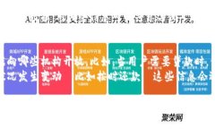 区块链征信政策是一个相对新颖的概念，结合了