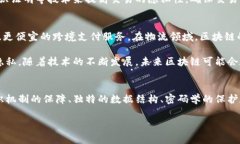 区块链技术的发展正在引起全球范围内的广泛关