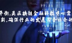 区块链金融科技中心的定义区块链金融科技中心