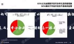 区块链供应链透明化是什么1. 区块链技术简介区