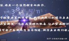 什么是区块链825？在如今数字化迅猛发展的时代